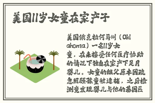 日韩一本到亚洲二区在线