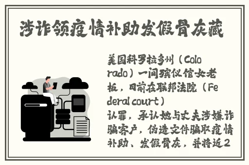 胡桃流口水翻白眼咬铁球图片